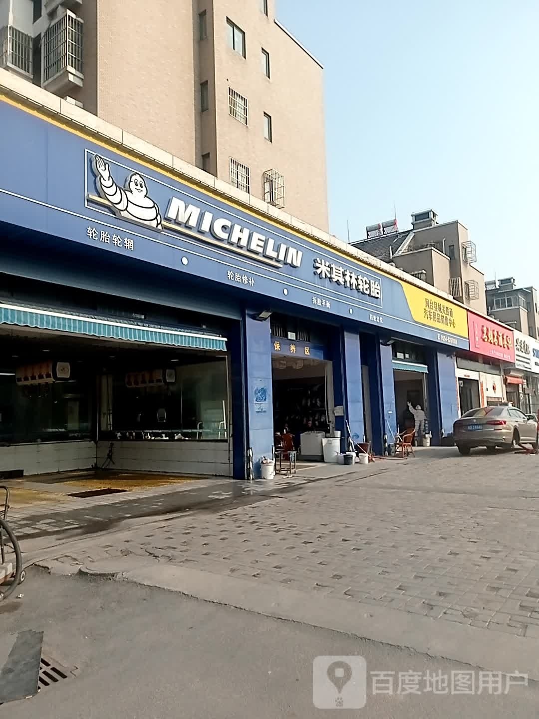 名烟酒酒茶社(淮南总代理)