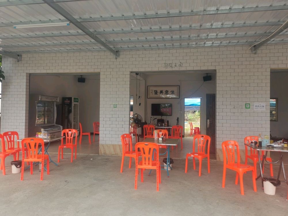 福哥羊肉店