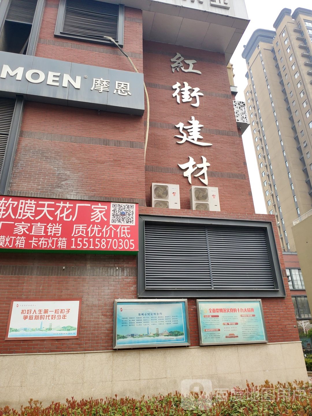 摩恩(建业路店)