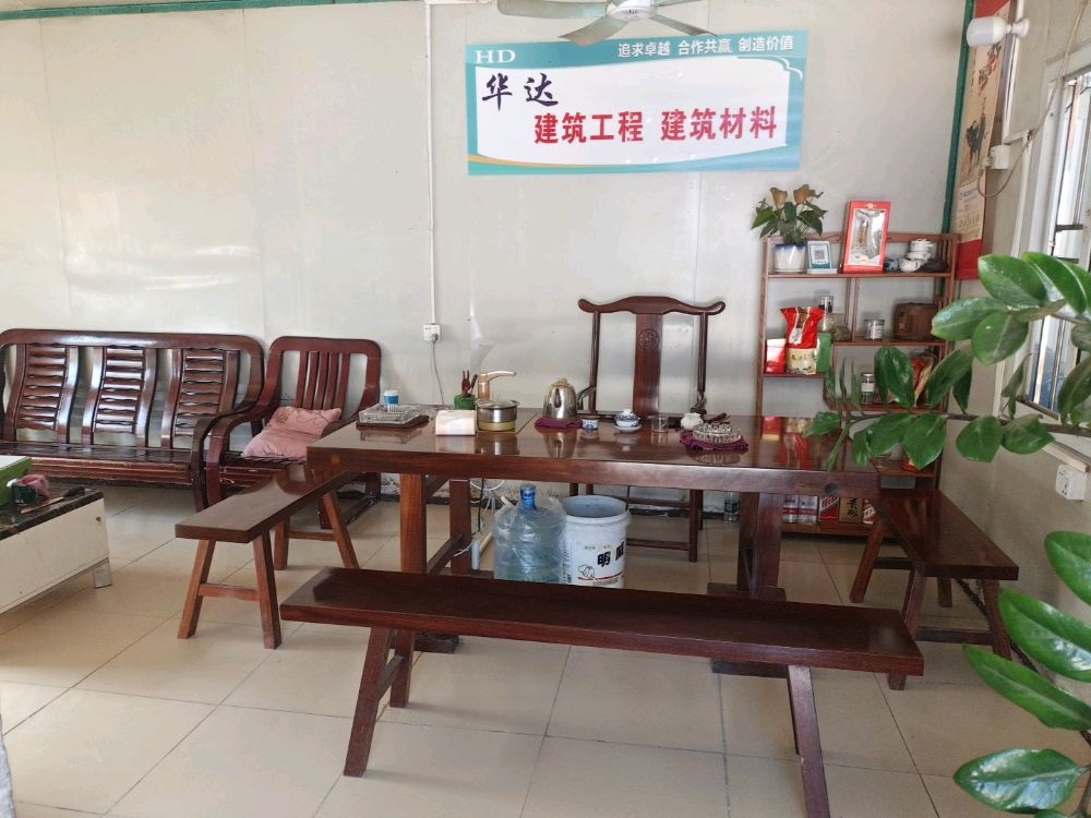 化州市江湖镇邱亮建材城