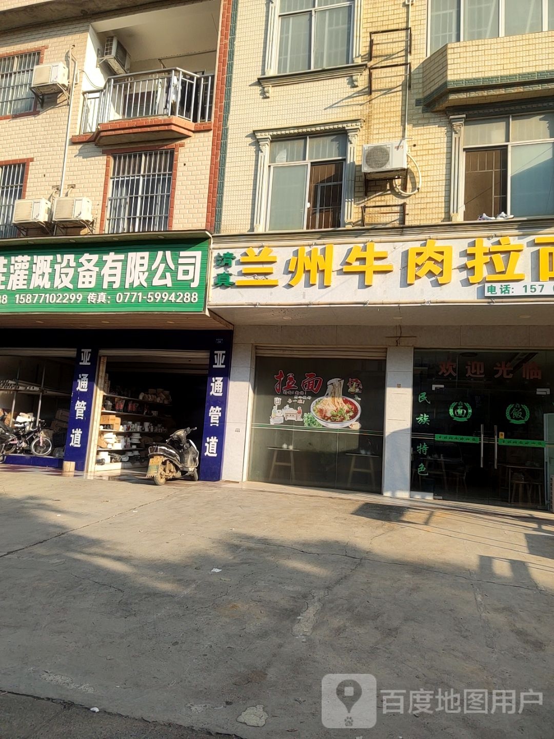 清真兰州牛肉拉面(古鼎香·时代广场店)