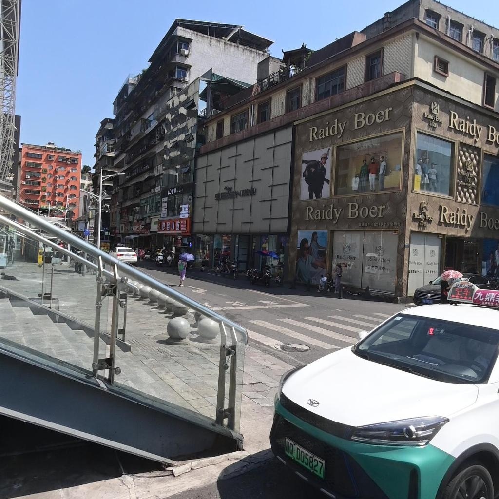 沙县小吃