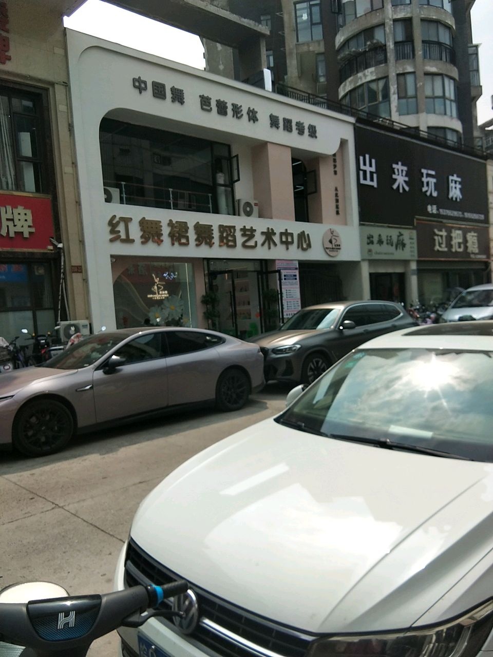 出来玩麻