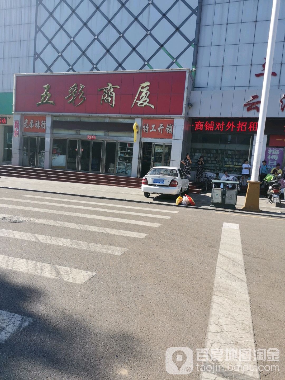 特工开锁