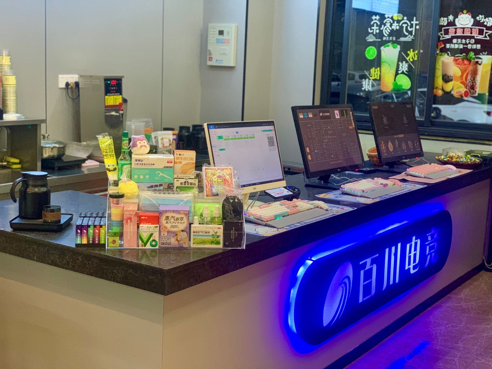 百川网咖(上沙店)