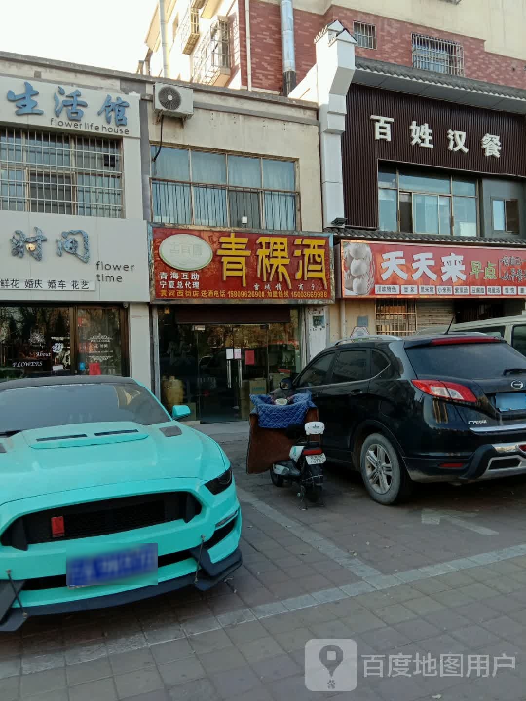 古青唐青稞酒宁夏总代办