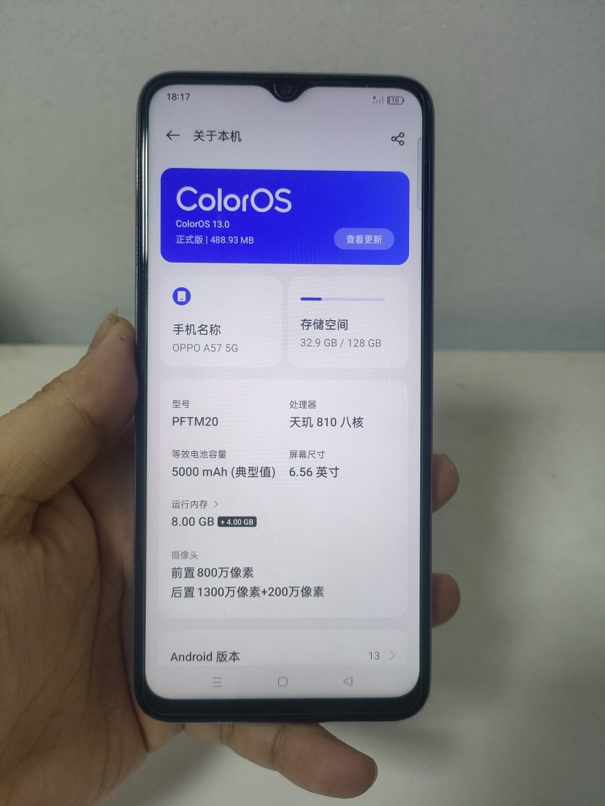 手机快修二手严选