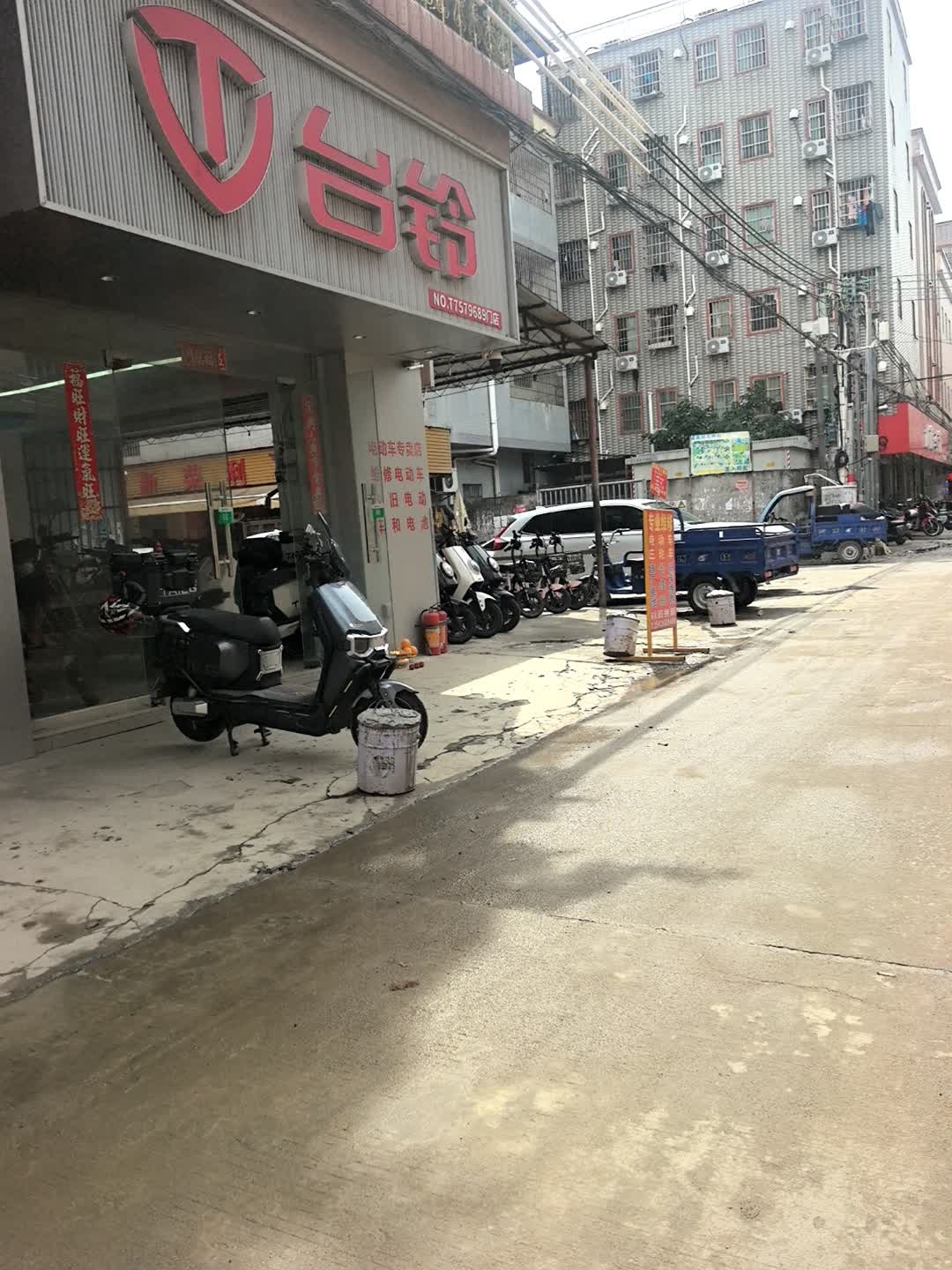 广东省佛山市顺德区容桂镇华口华城路台铃电动车华城车行