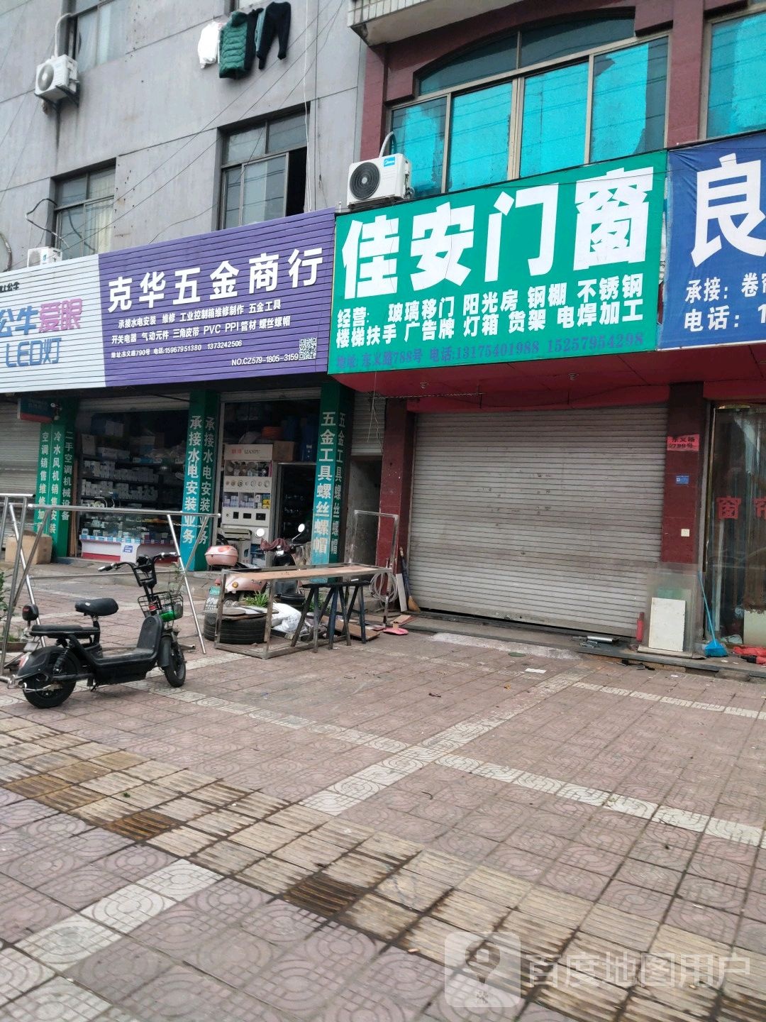 金华市东阳市东义路朋客酒店东侧约230米