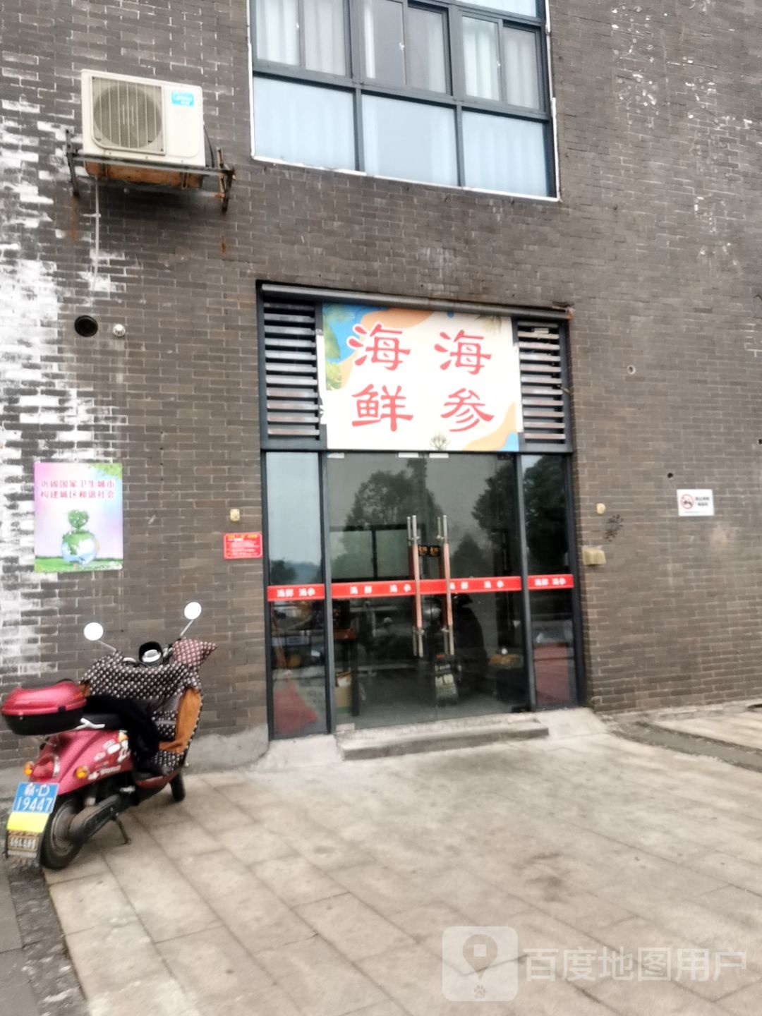 原始锦州烧烤(庐陵商业街店)