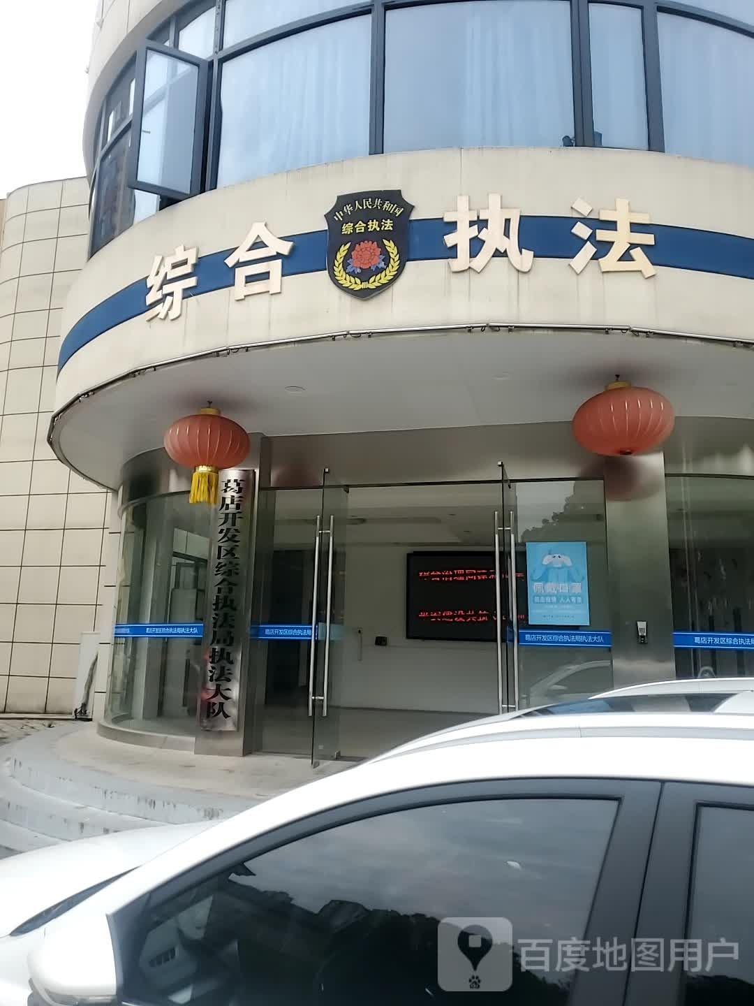 葛店开发区毛球馆