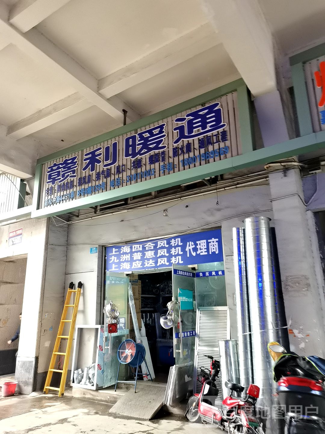 上海四阖风机代理