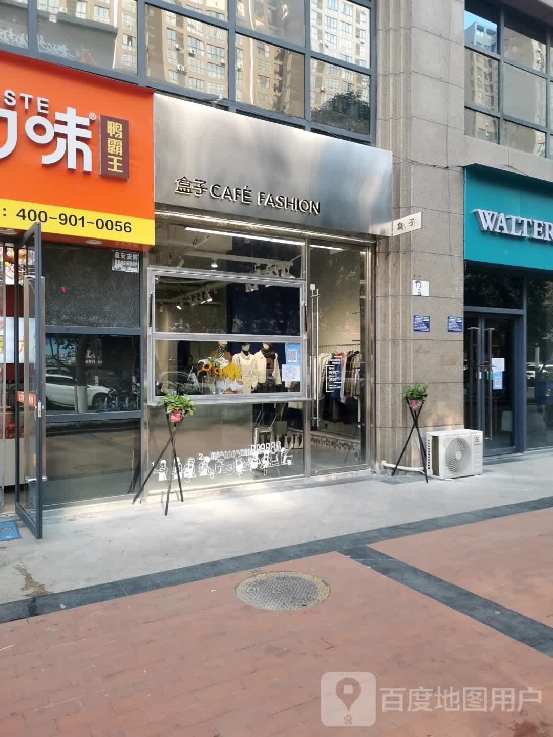 盒子精酿(美墅店)