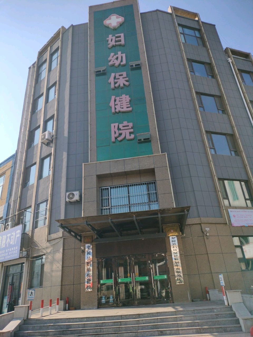 鑫融不动产