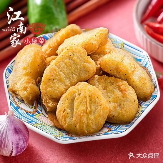 江南家小碗菜大(仓巷店)