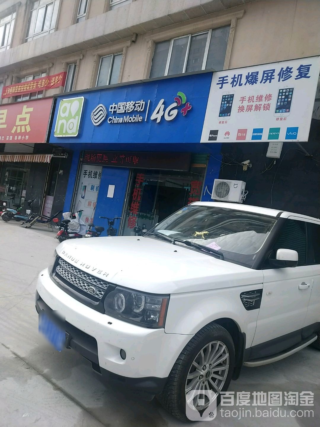 中国移动(紫光大道店)
