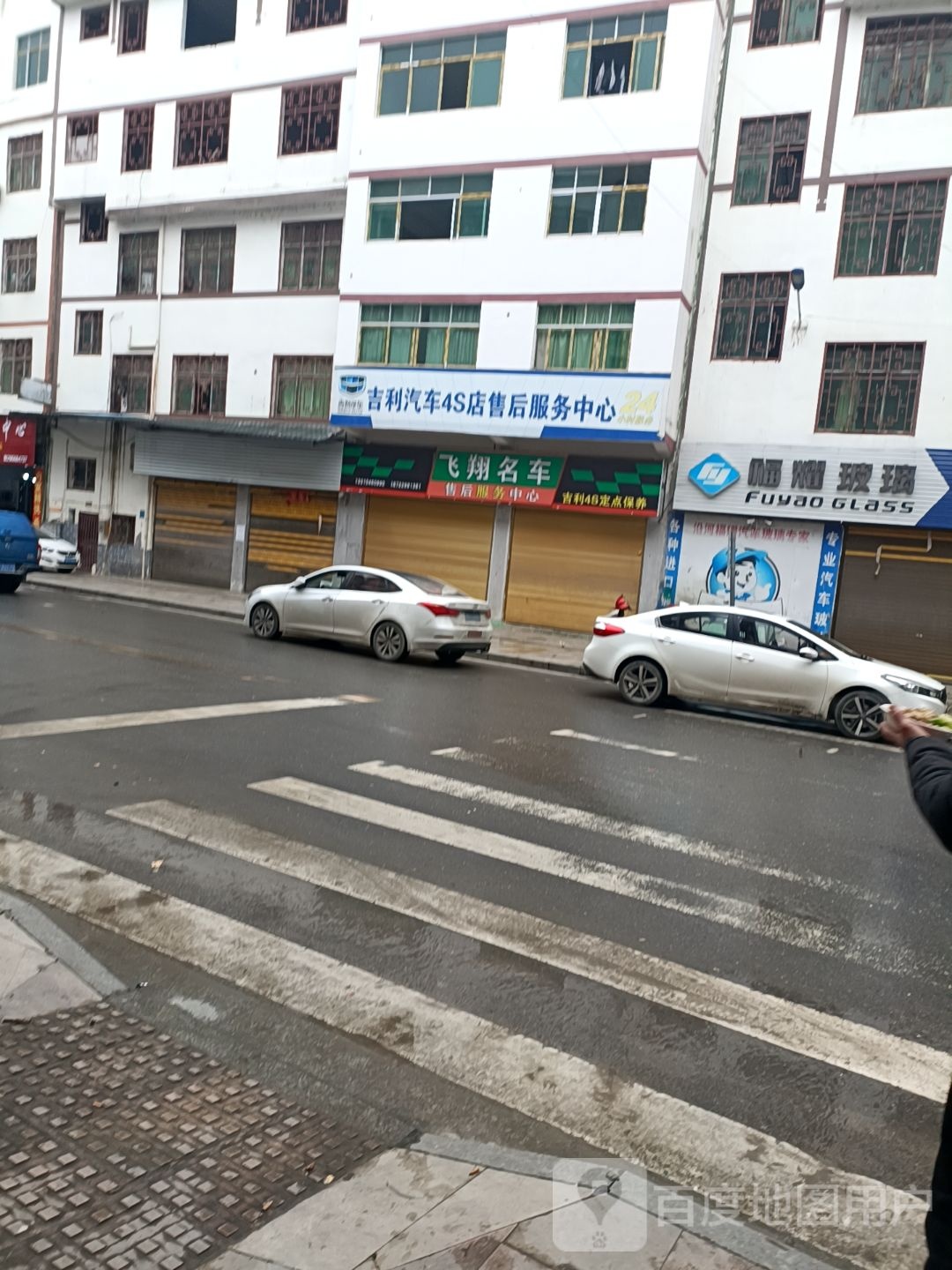 吉利汽车