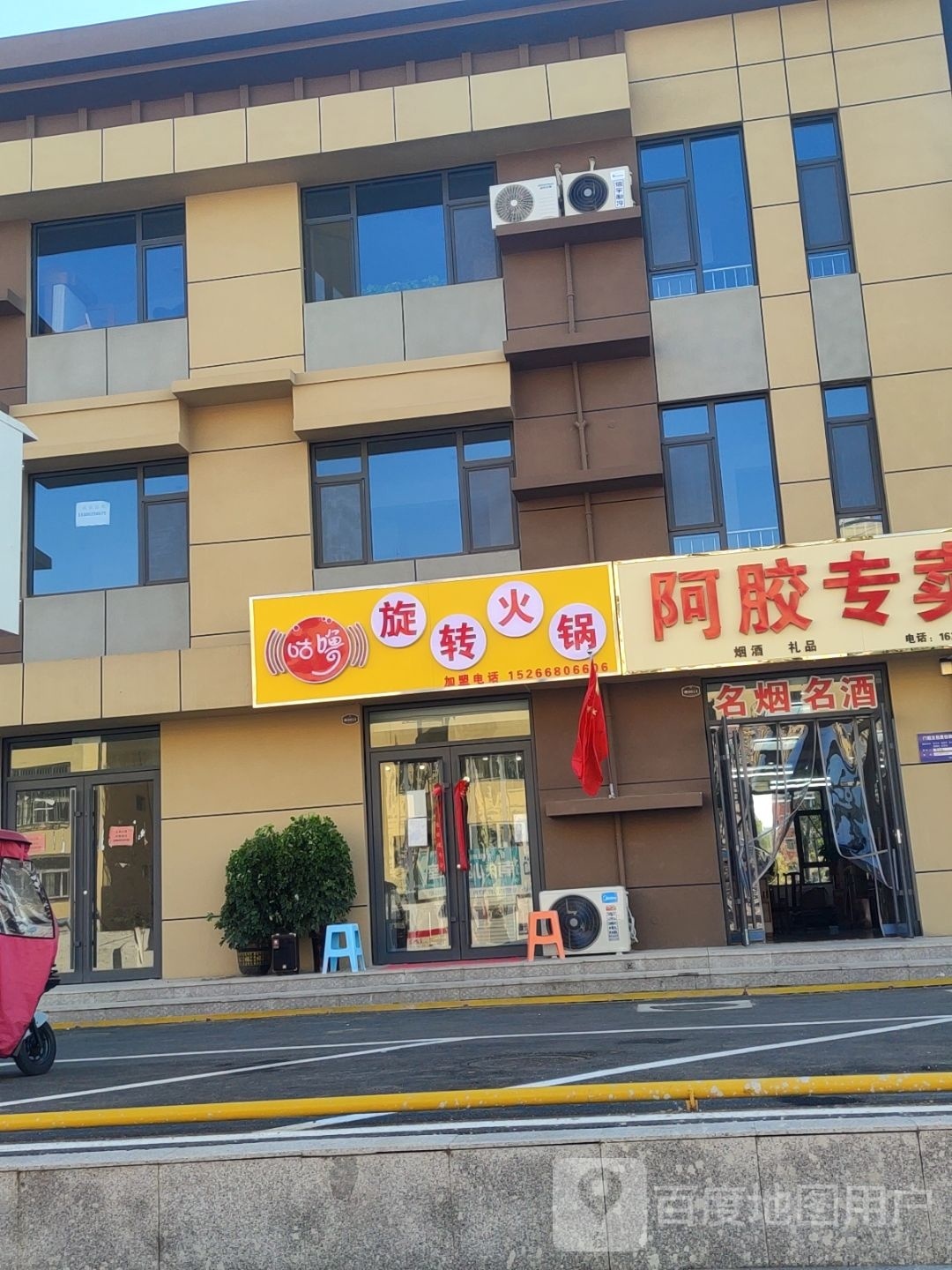 虾汇蚝江湖