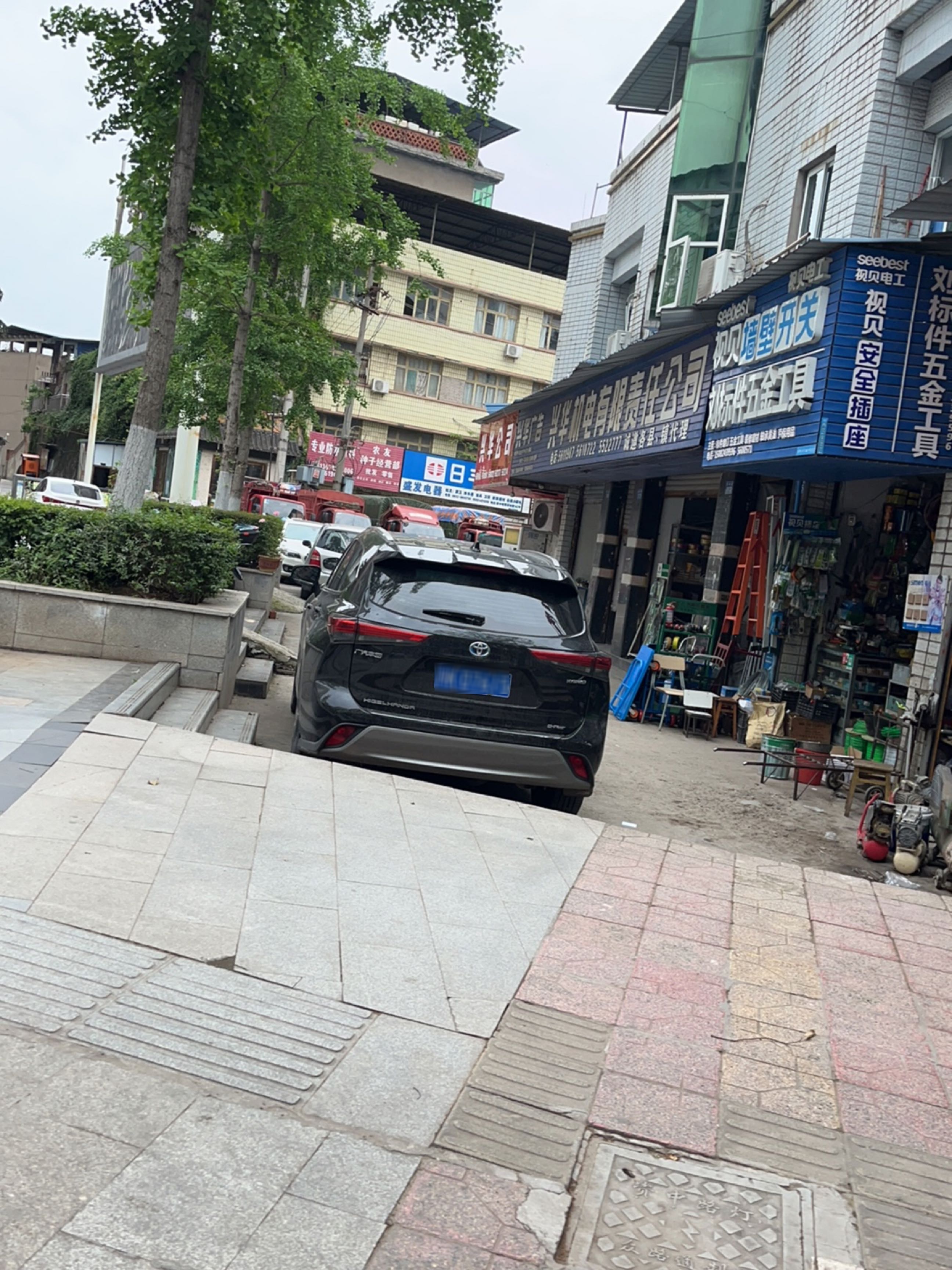 专业防水材料