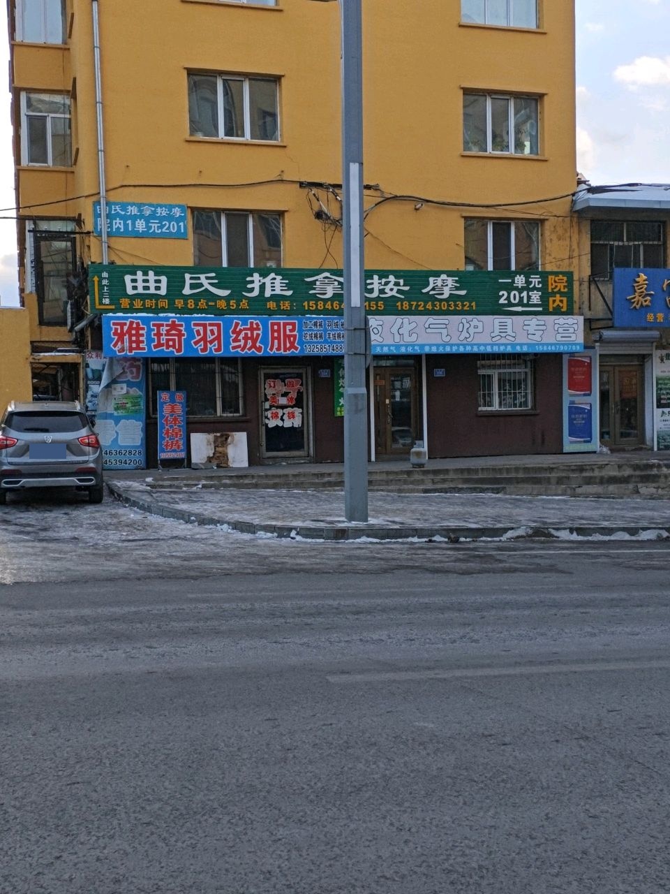白氏推拿按摩环境