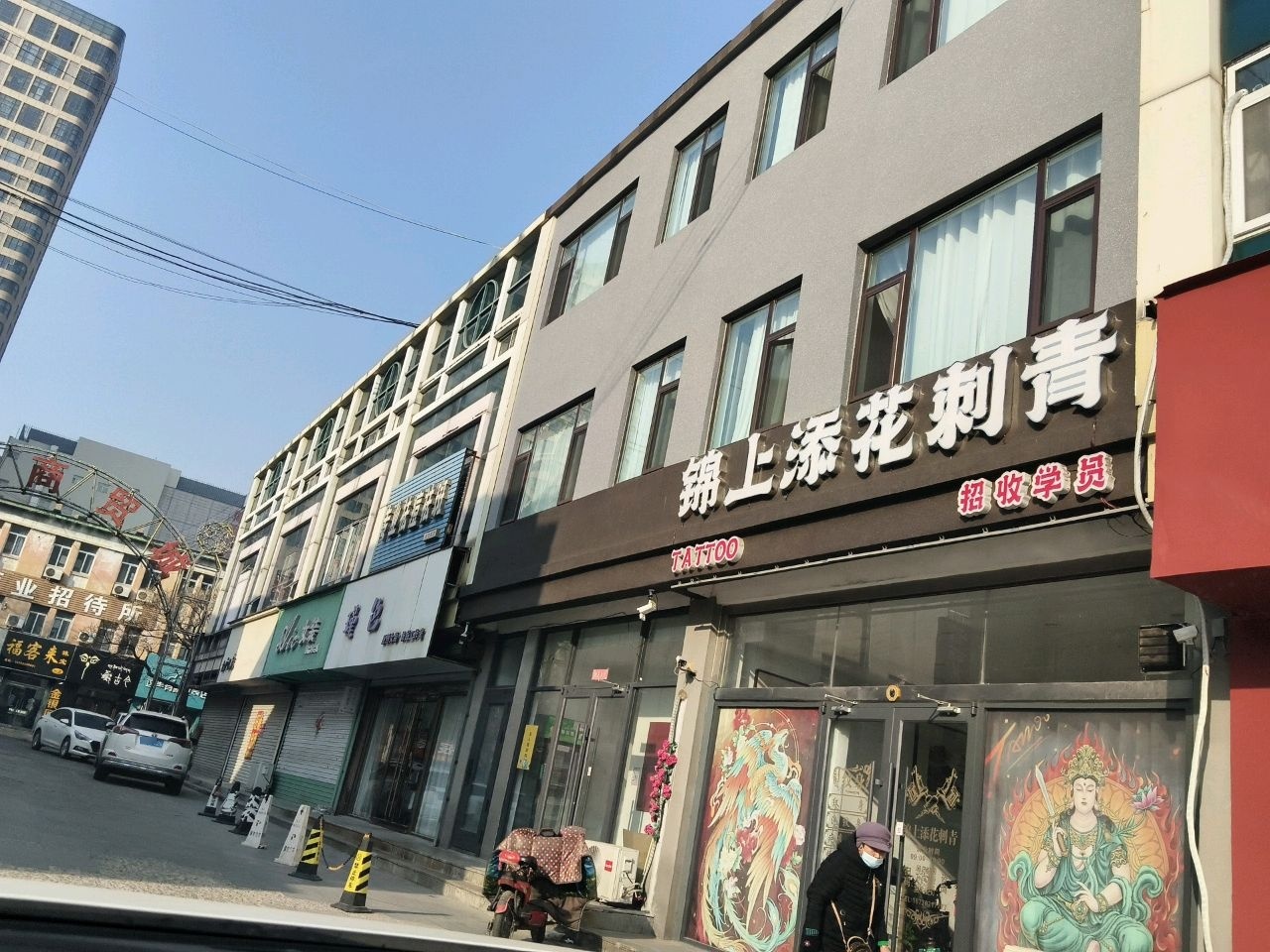 锦上添花刺青