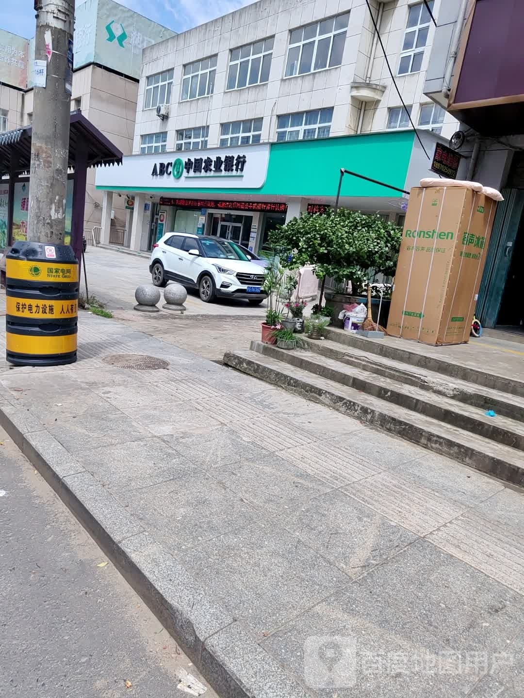 湖口农商银行(流泗支行)