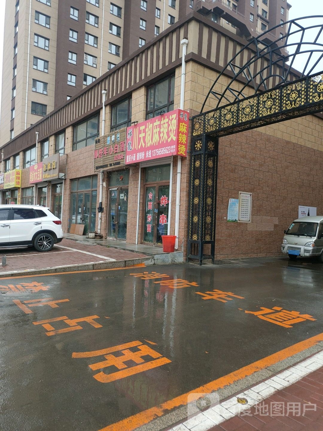 那些年小百酒经销处