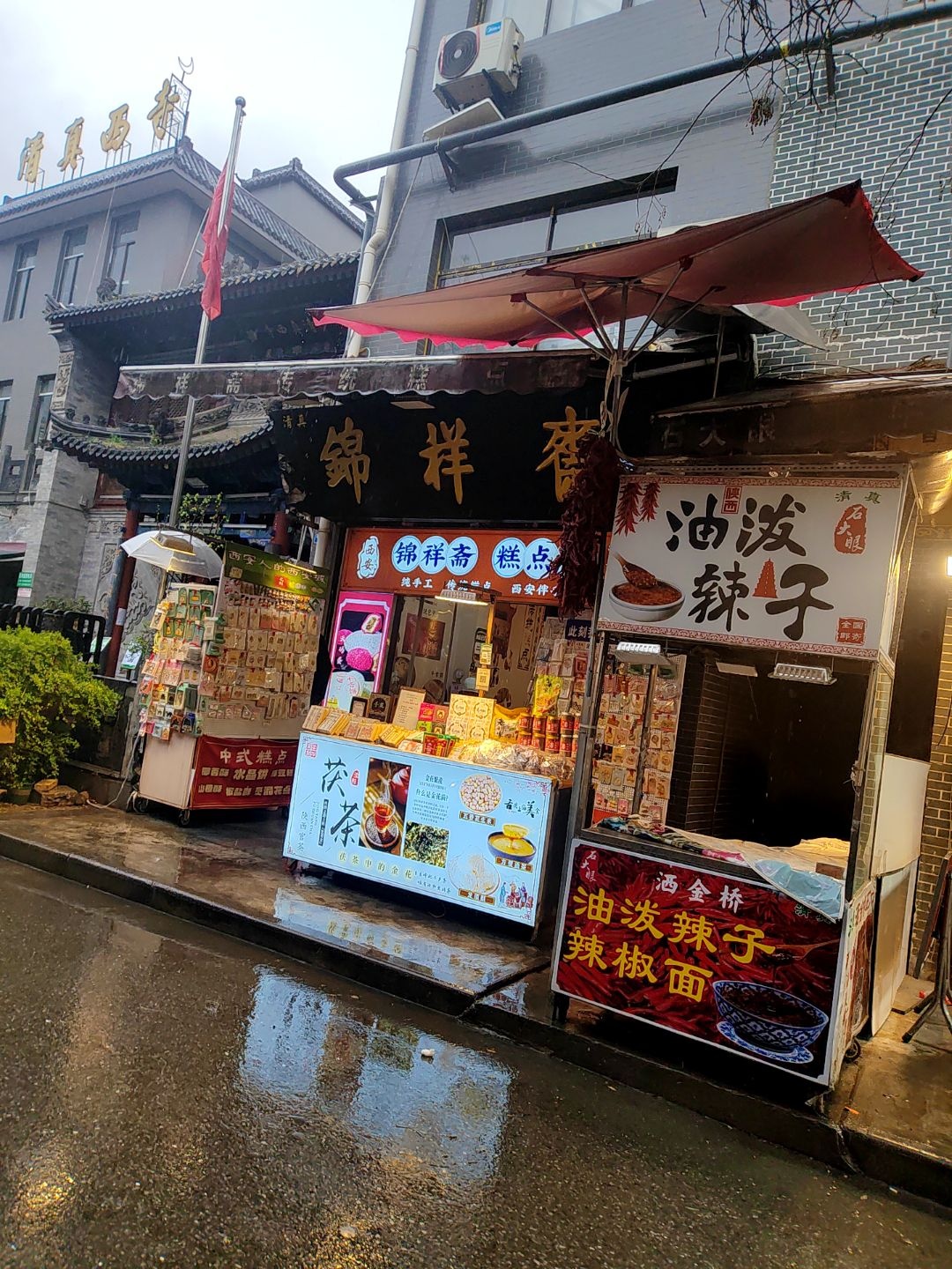 清真西寺