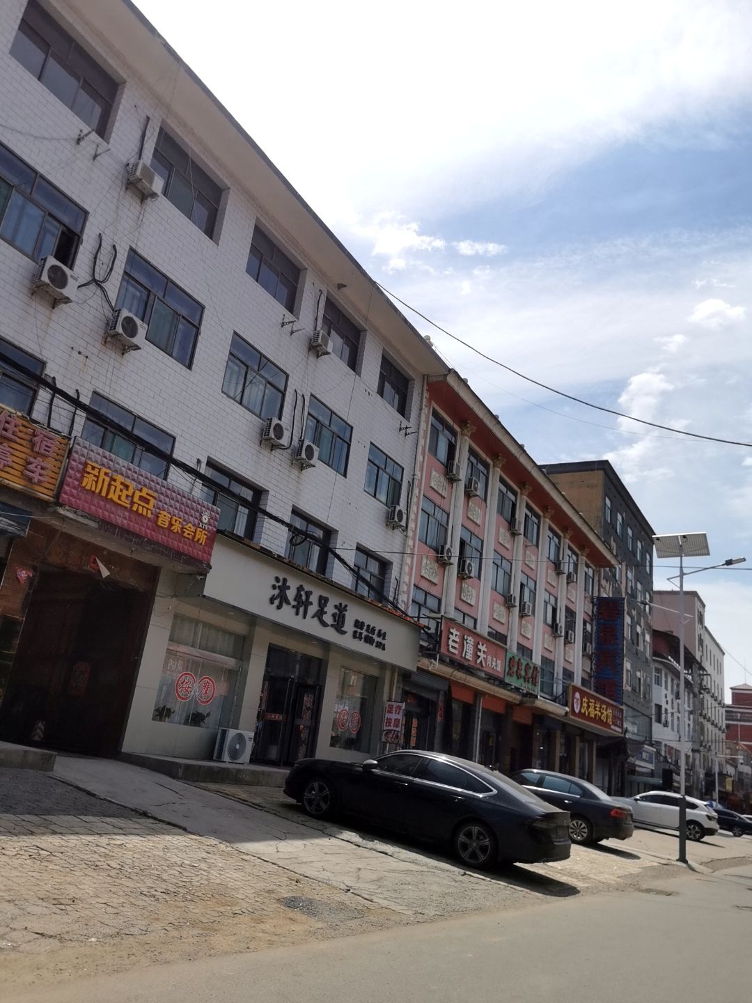 新起点音乐会所