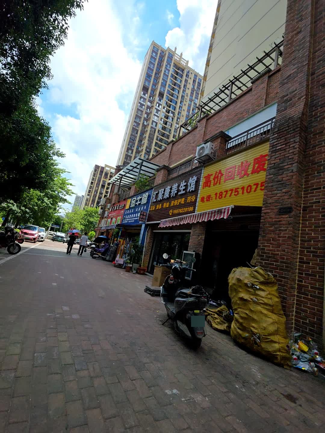 高价回收废旧