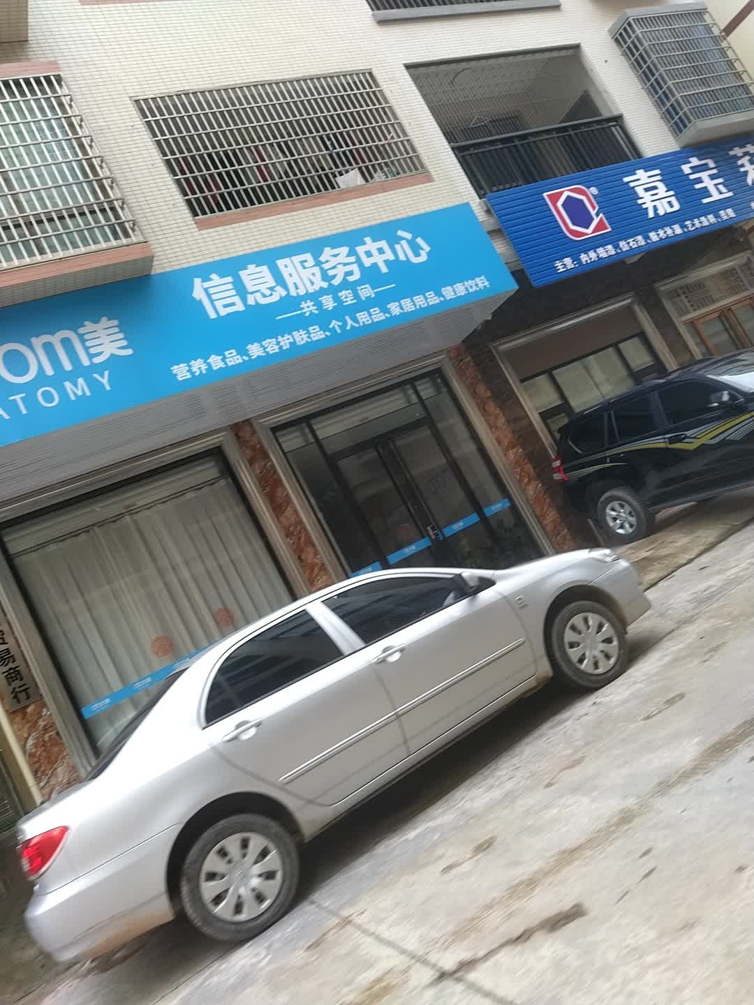 美信息服务中心