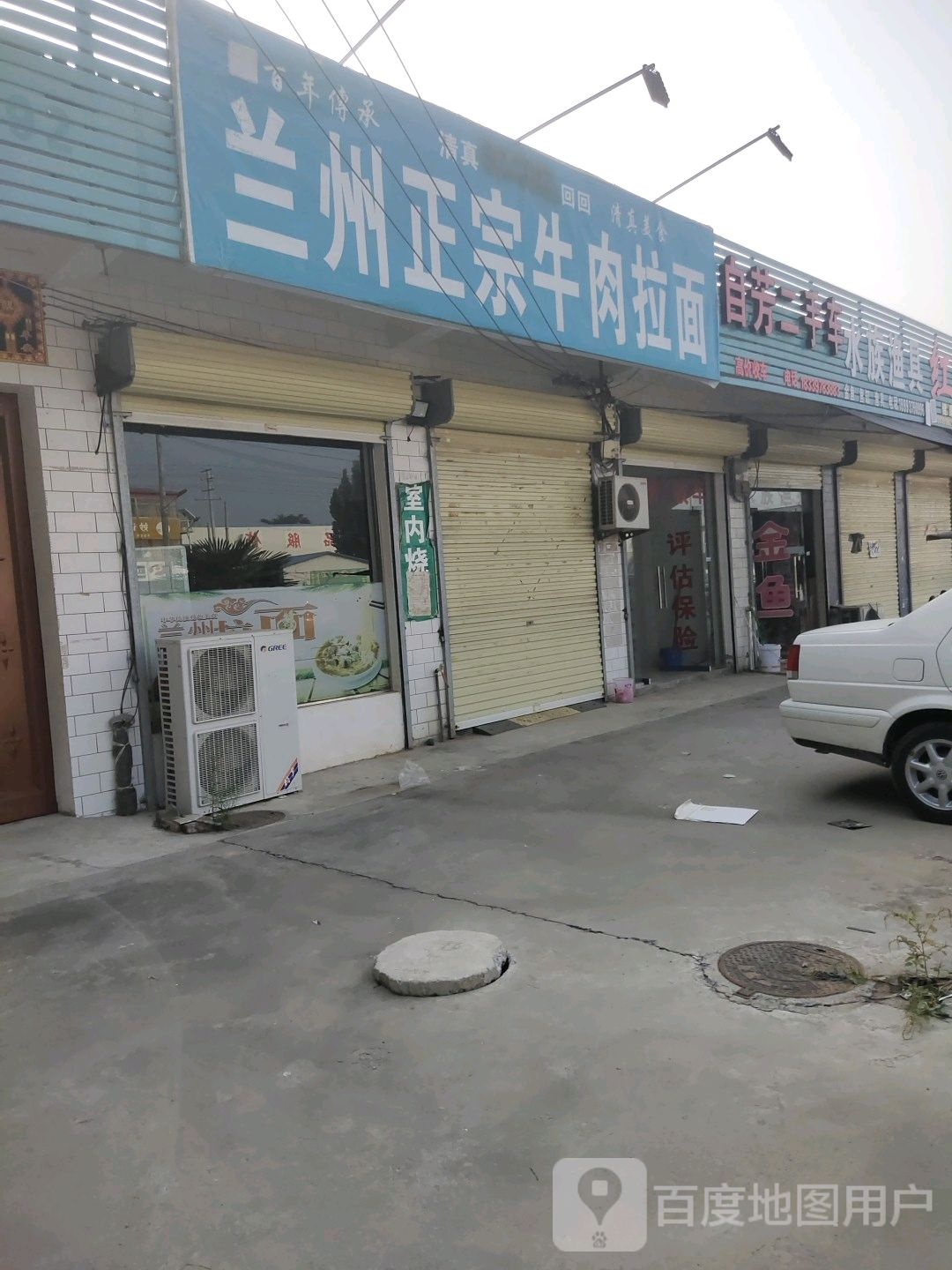 水族鱼具(S235店)