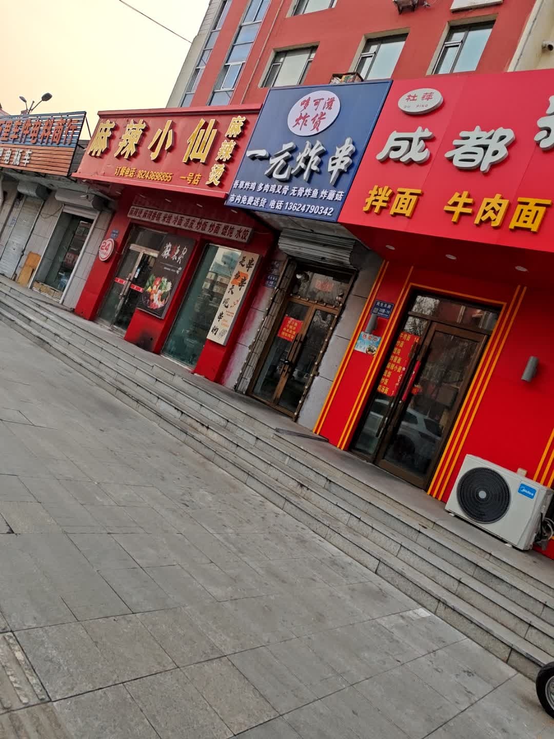 哆可滋炸货