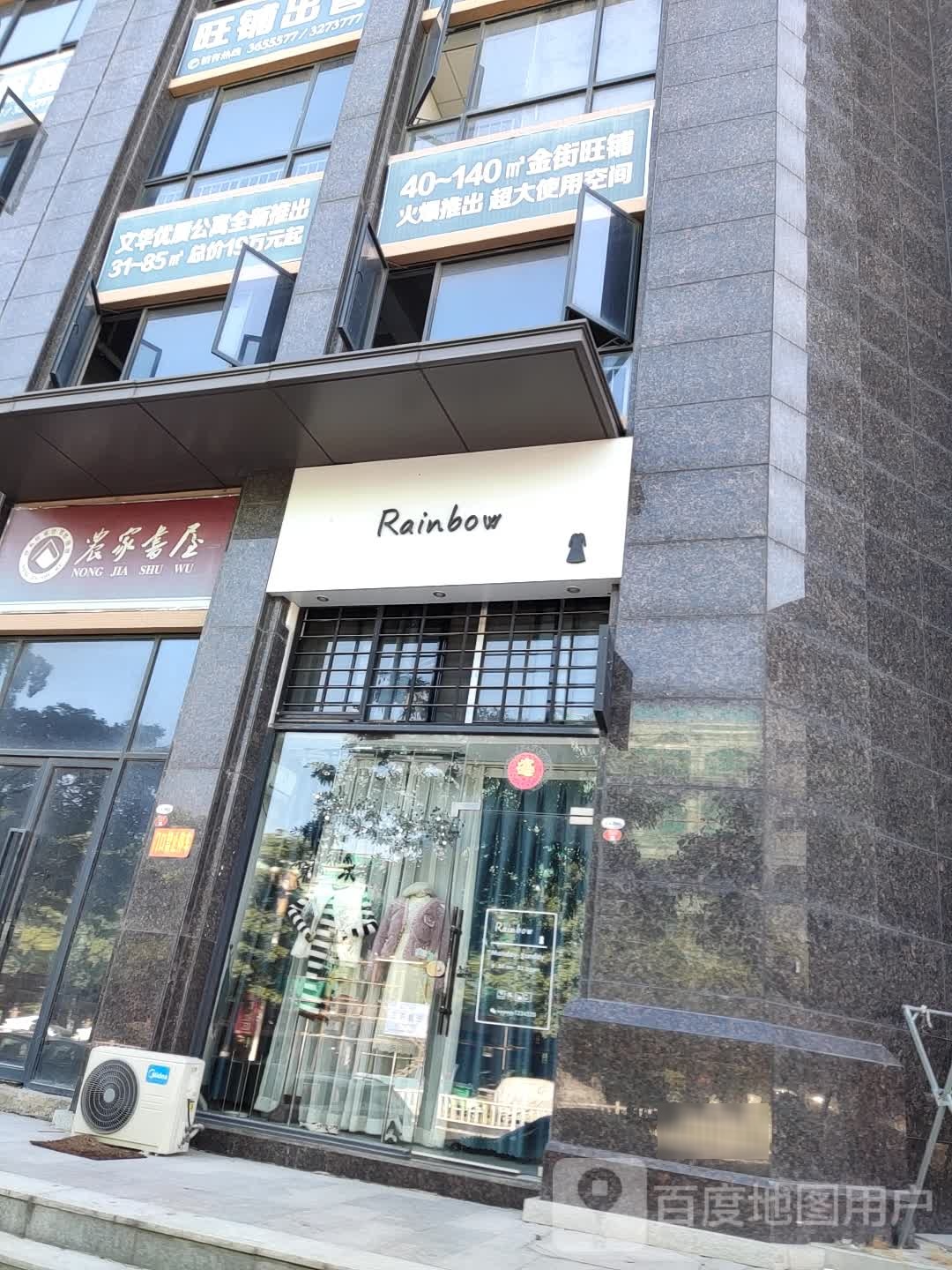 弄家书屋(龙湖大道店)