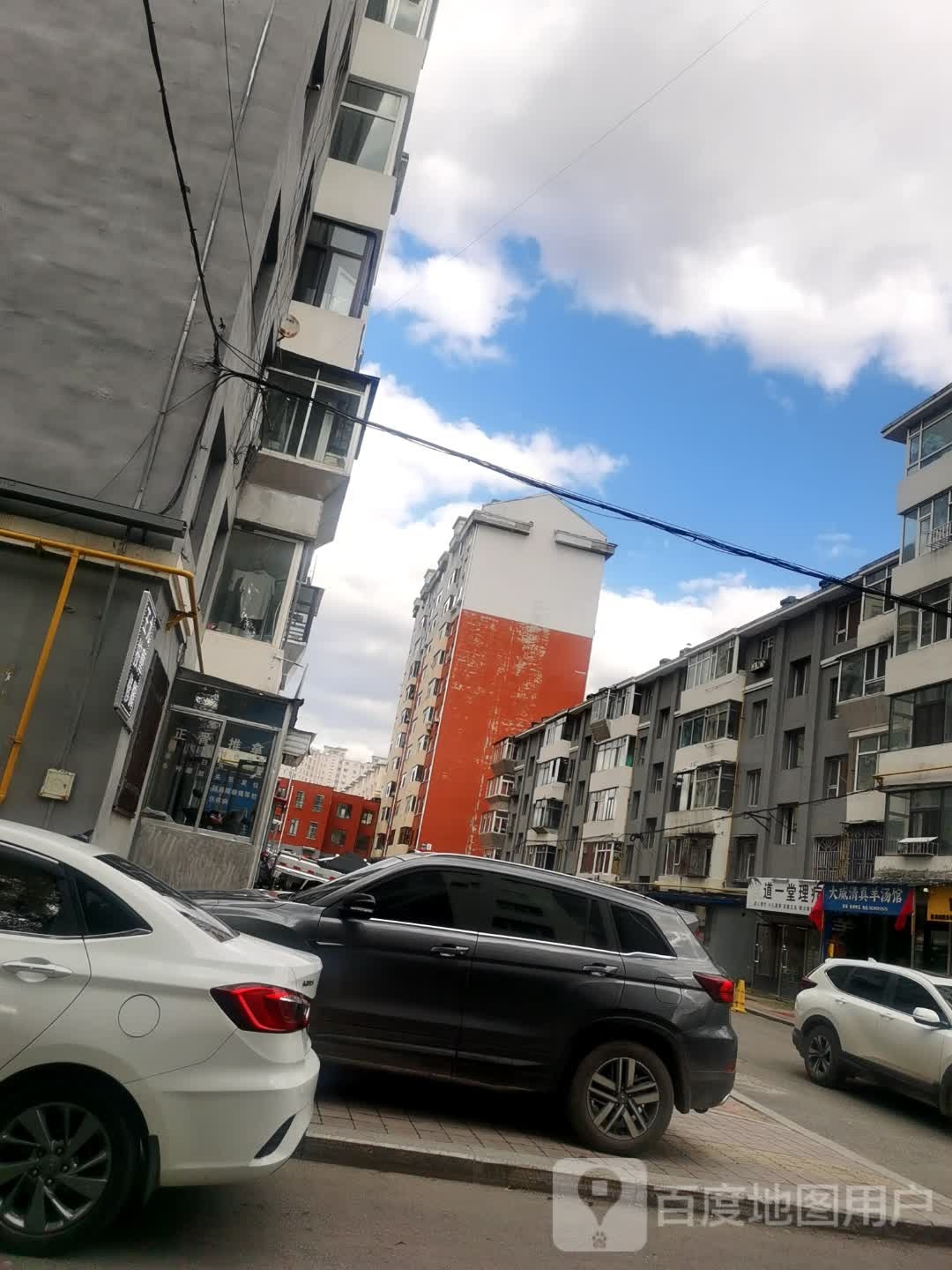 大威清真羊汤馆