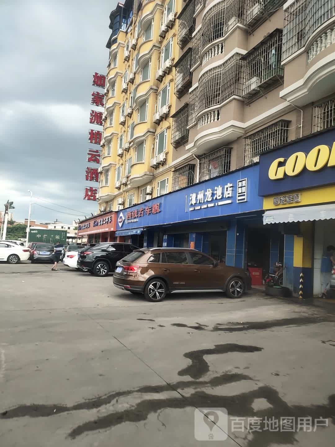 品尊二手车(龙池店)