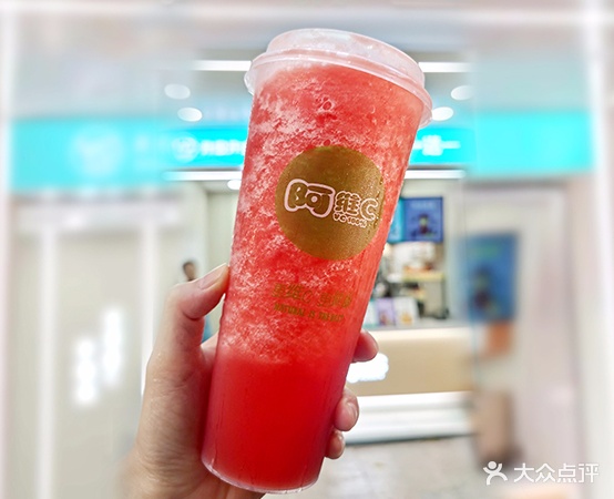 阿维C(云霄云漳站)