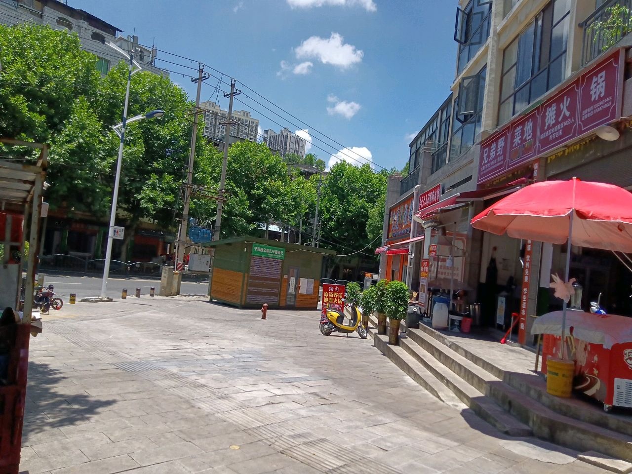 兄弟野菜地摊火锅