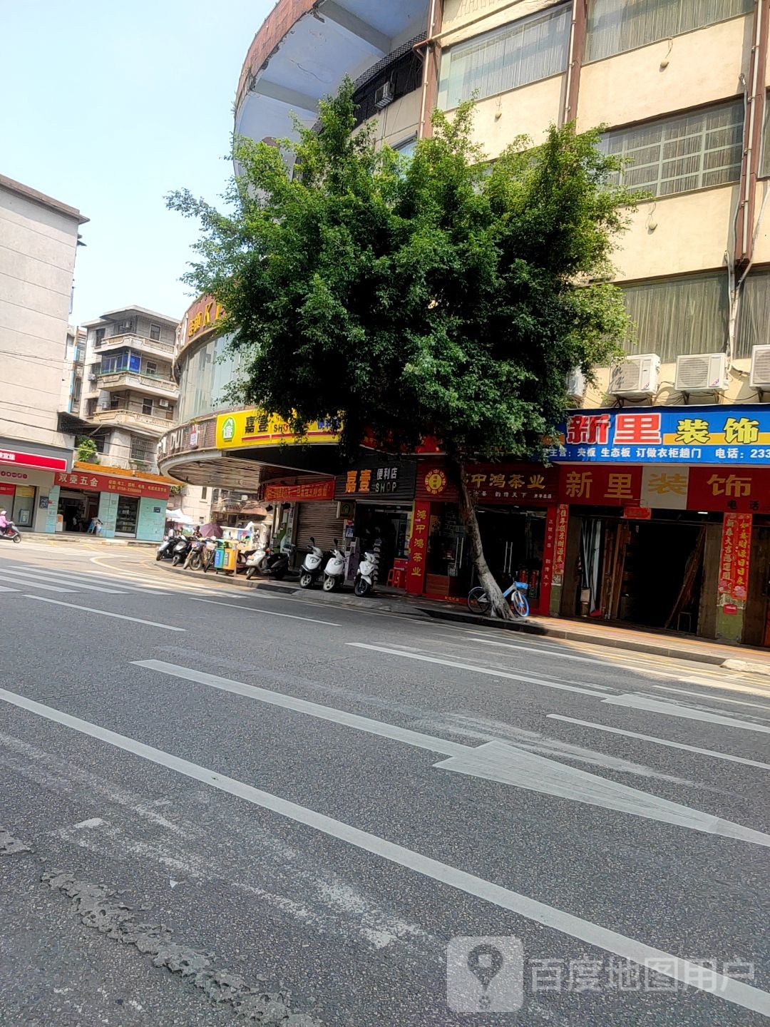 嘉壹便利店
