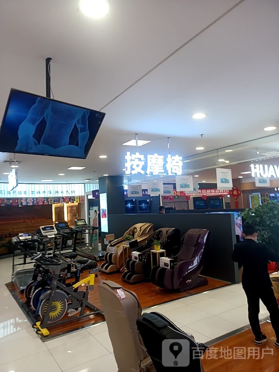 按摩店椅(万德隆时代广场文化路店)