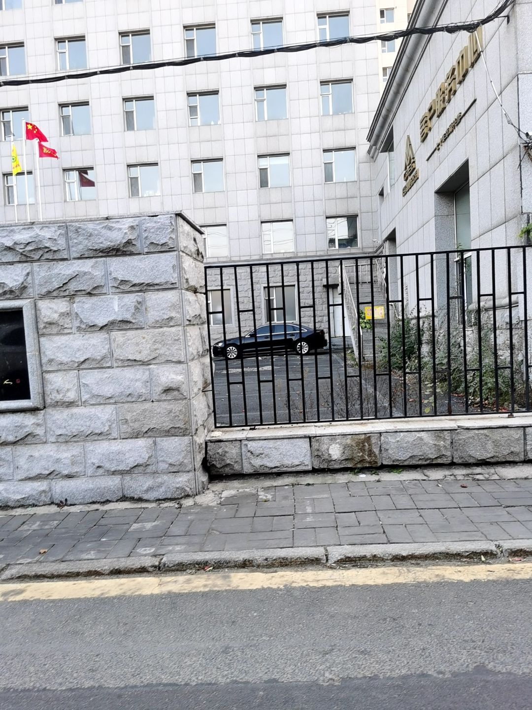 长春房地集团物业有限公司客户服务中心