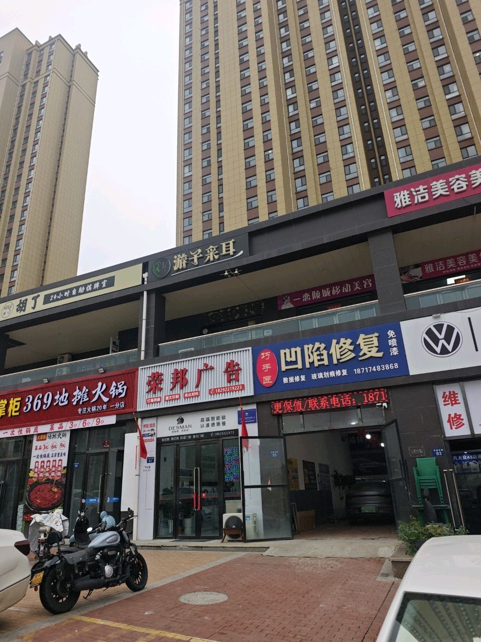 荣邦广告
