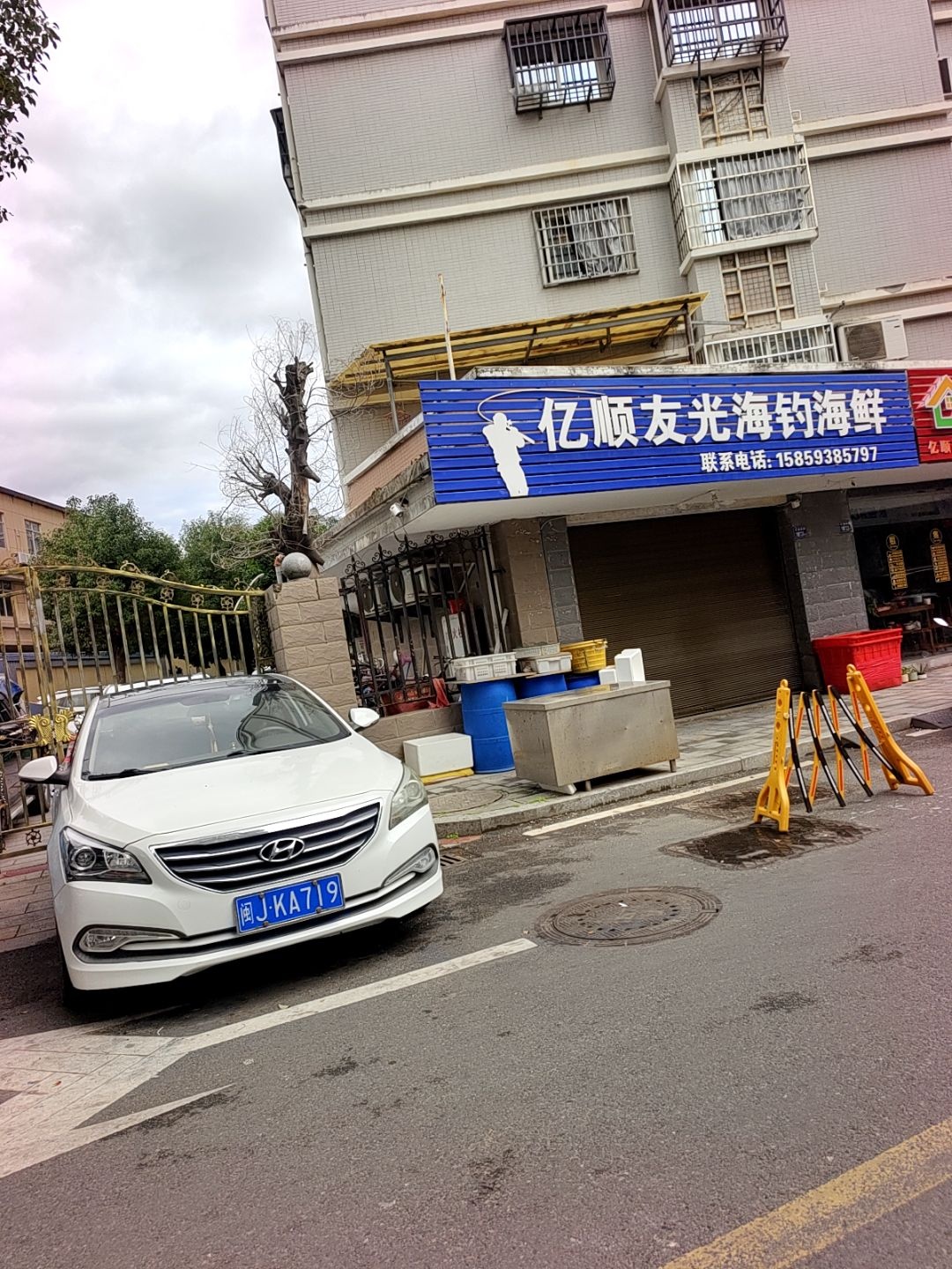 亿顺友光海钓海鲜(亿顺·尚都店)