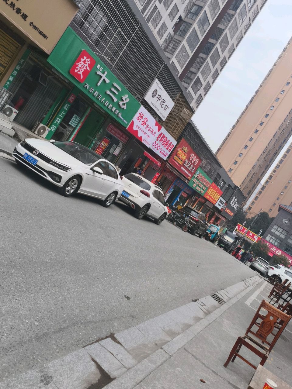 中银坊