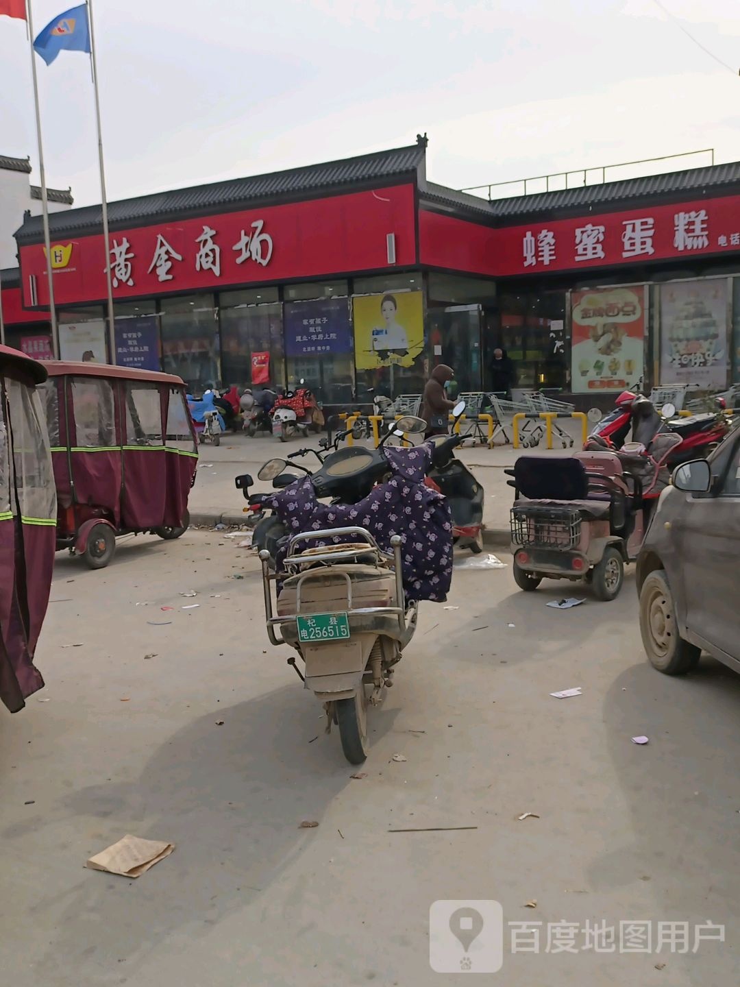 西陵黄金商场
