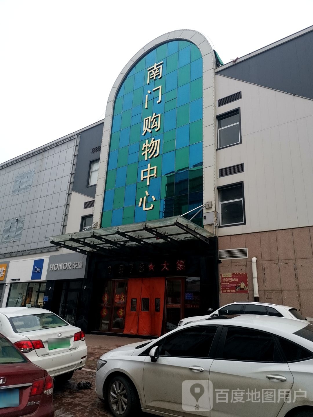 上品折扣(够物中心店)