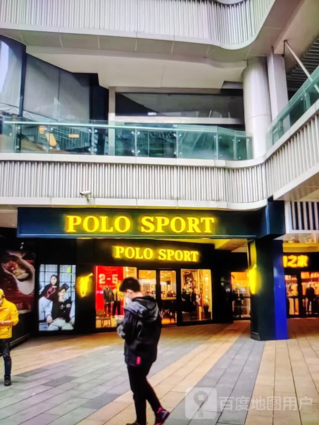 POLO SPORT(滨河南路店)