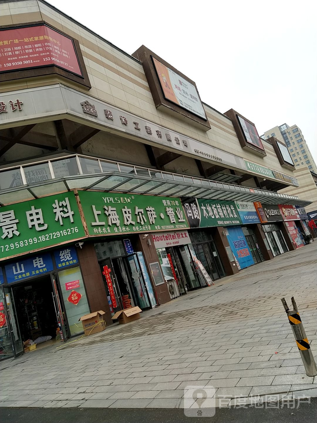 新蔡县苏宁易购(福和路店)