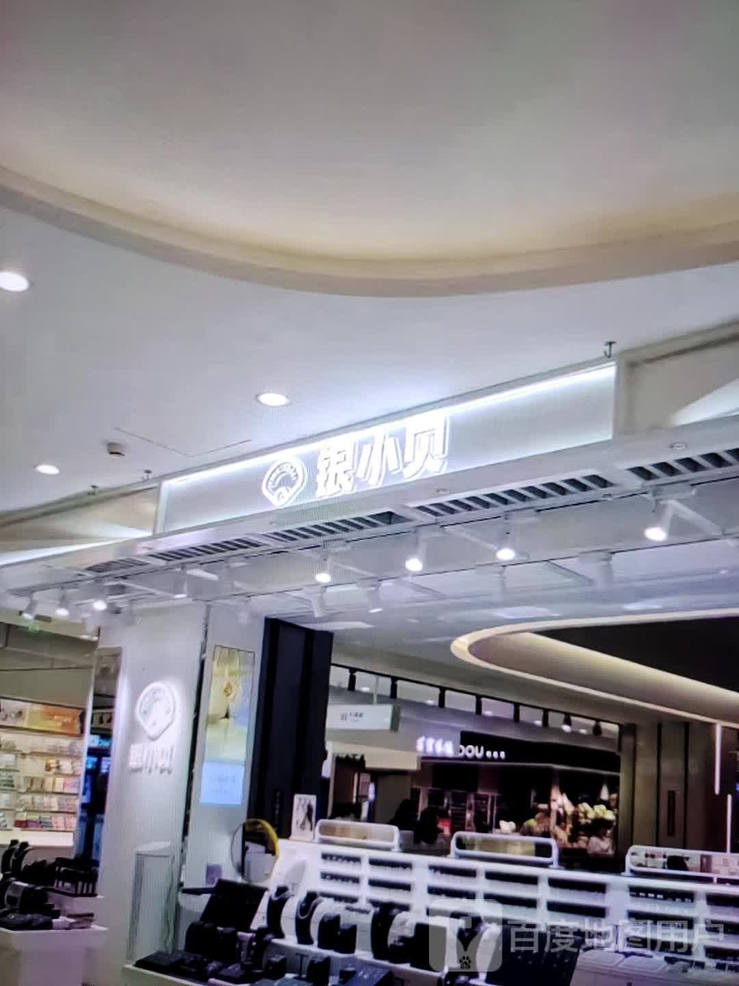 银小蓓(万盛广场店)
