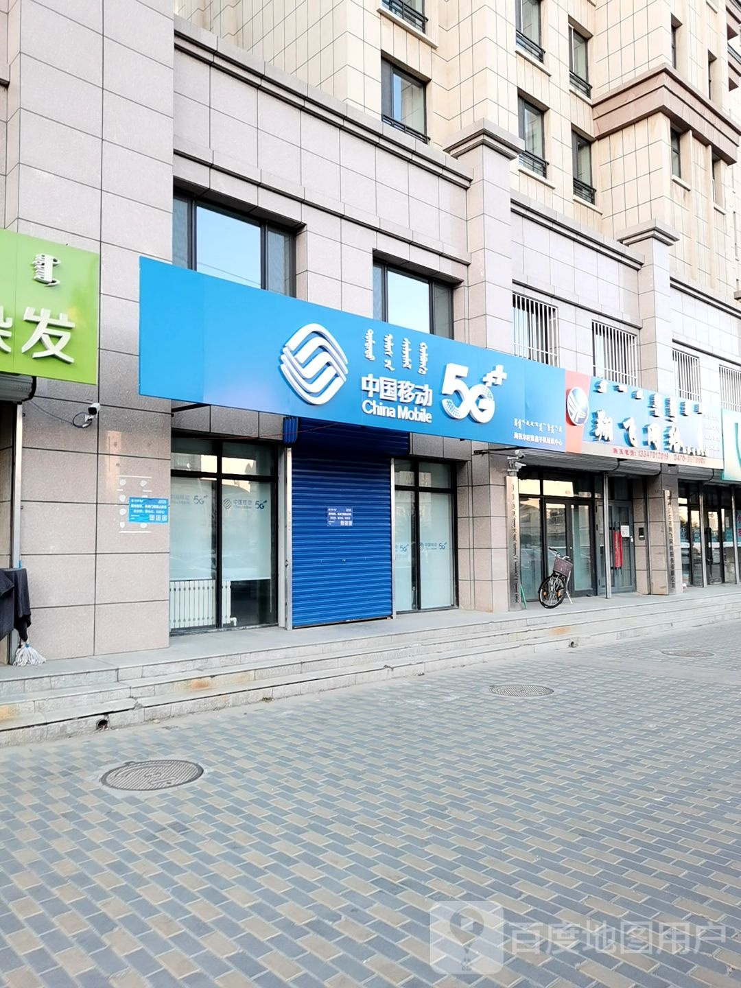 翔飞网络服务有限公司